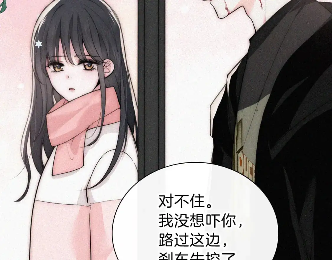 第64话 江忍难过17