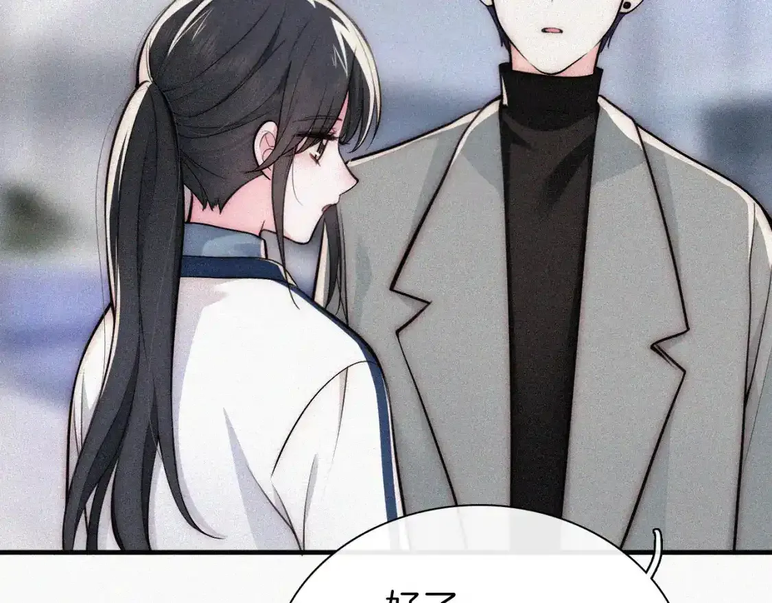 第55话 检讨43