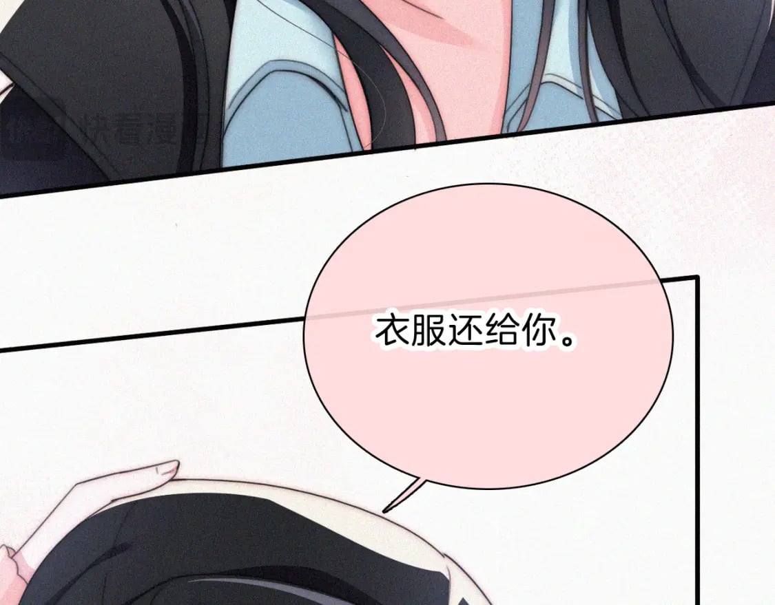 第48话 拥抱35