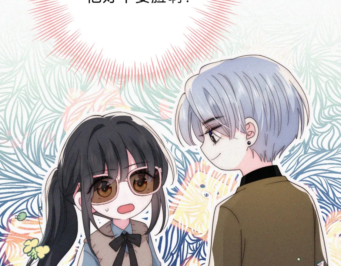 第32话 谢礼53