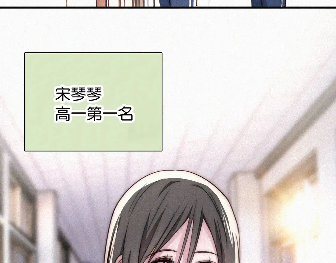 第79话 小老师11