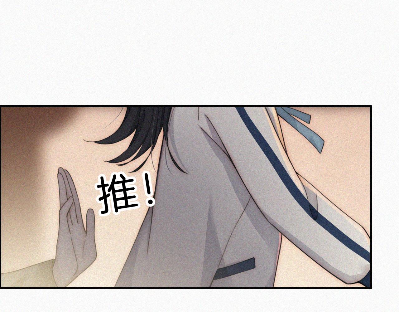 第10话 别哭啊85