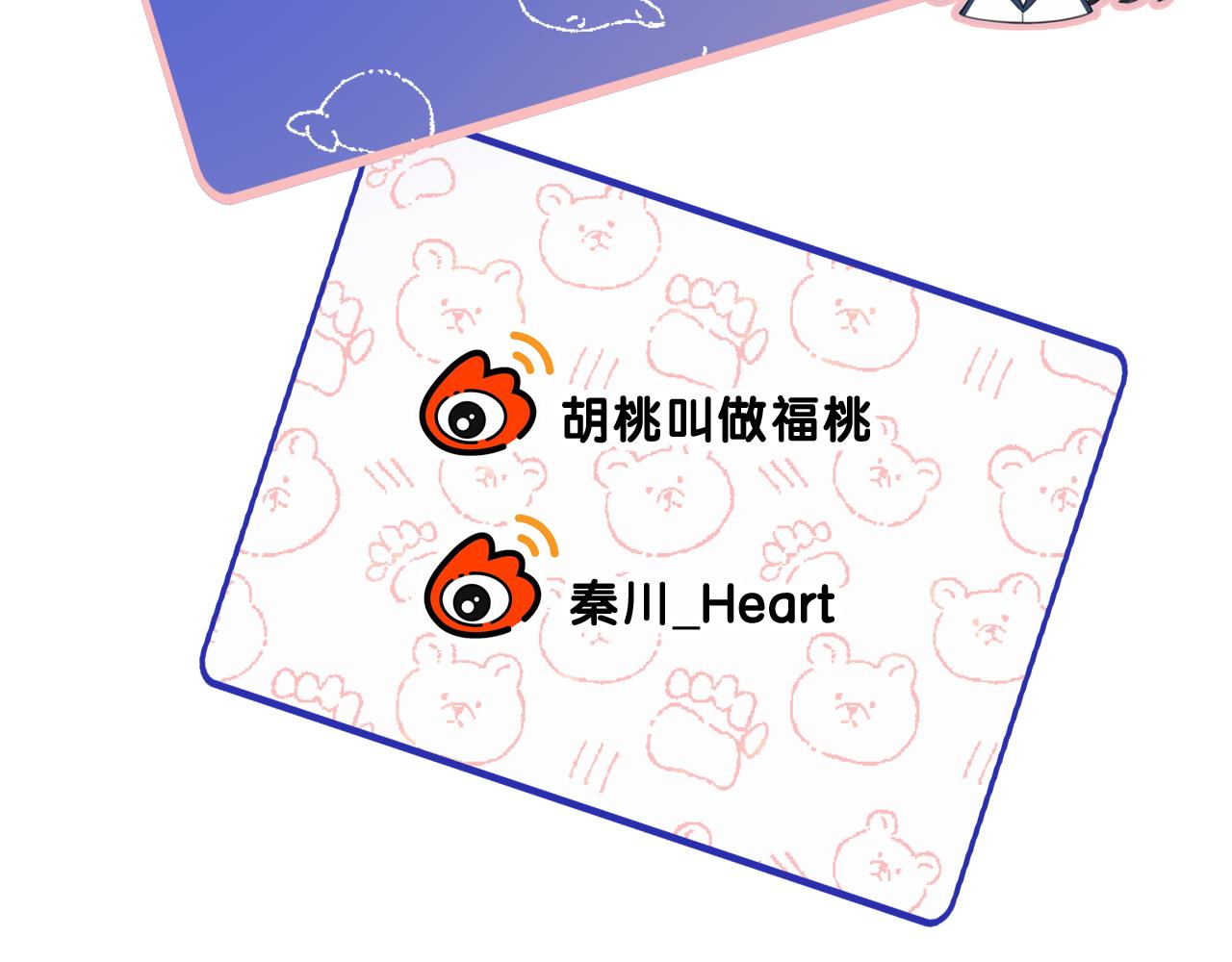 第11话 目光99