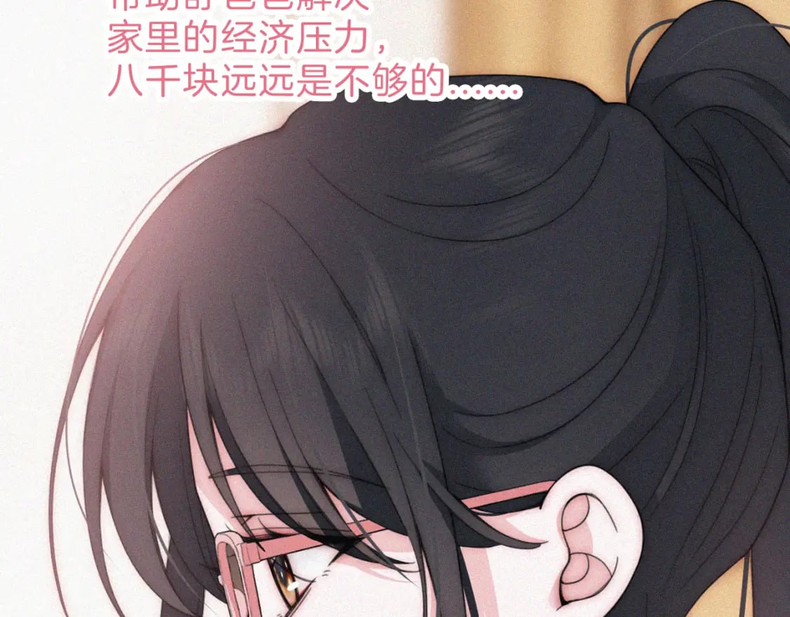 第23话 小金牌74