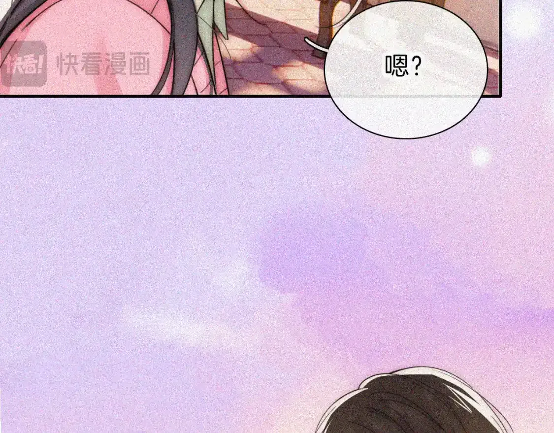 第49话 新邻居73