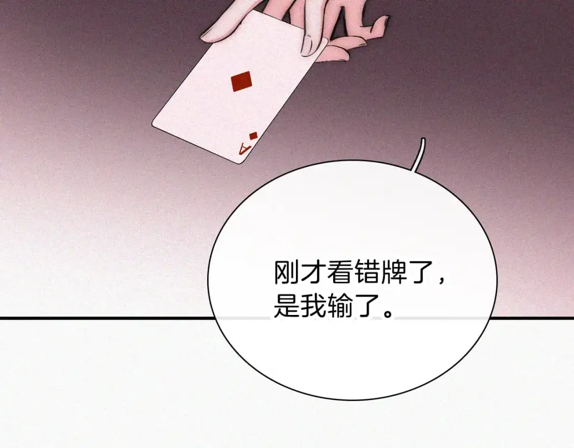 第62话 放下？50