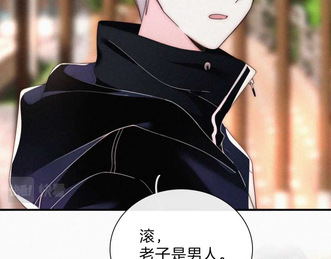 第30话 为什么不可以是我呢？33