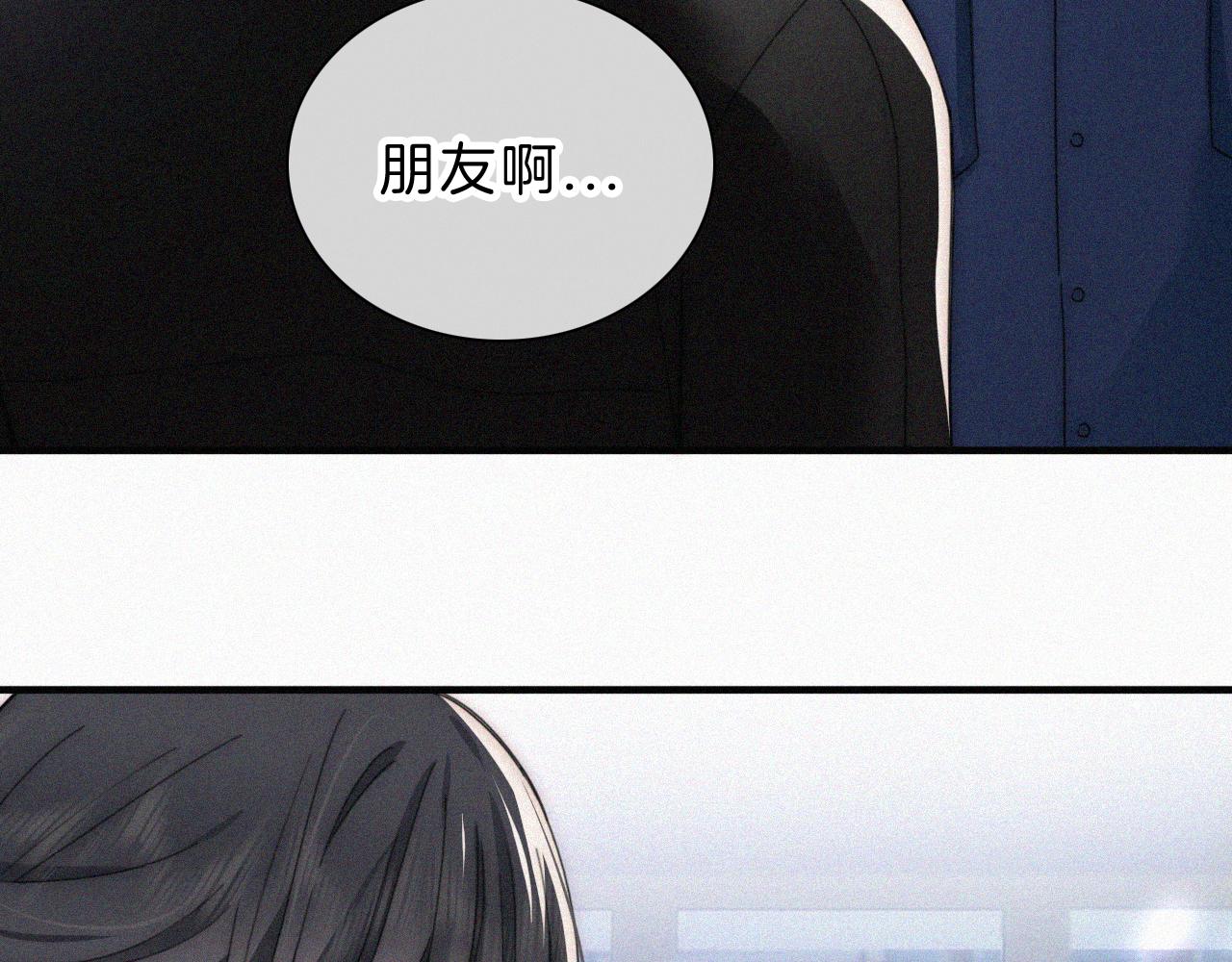 第18话 知道我叫什么名字吗？30