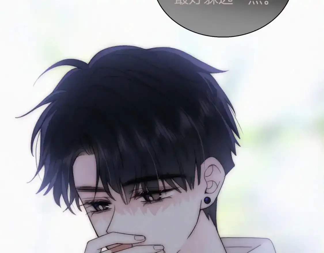第44话 许愿88