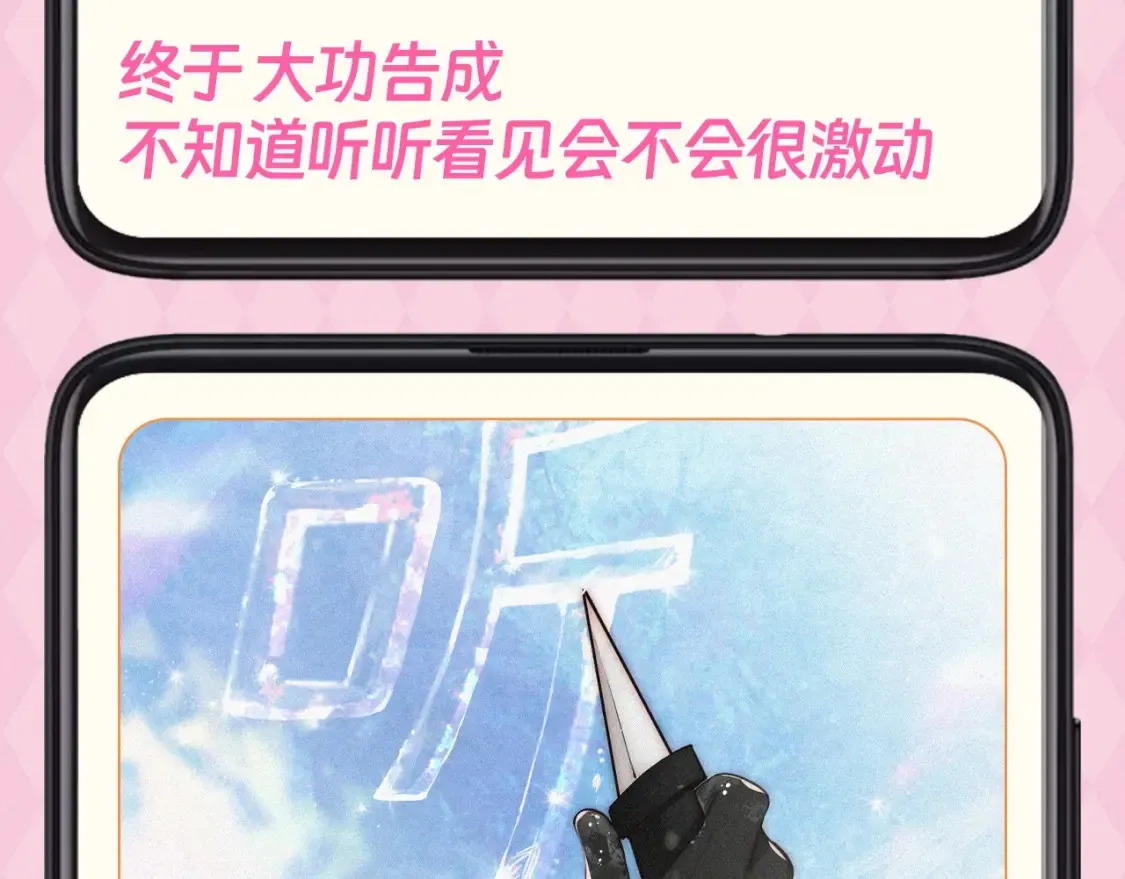 第62期 搞点事：江忍备忘录达成13