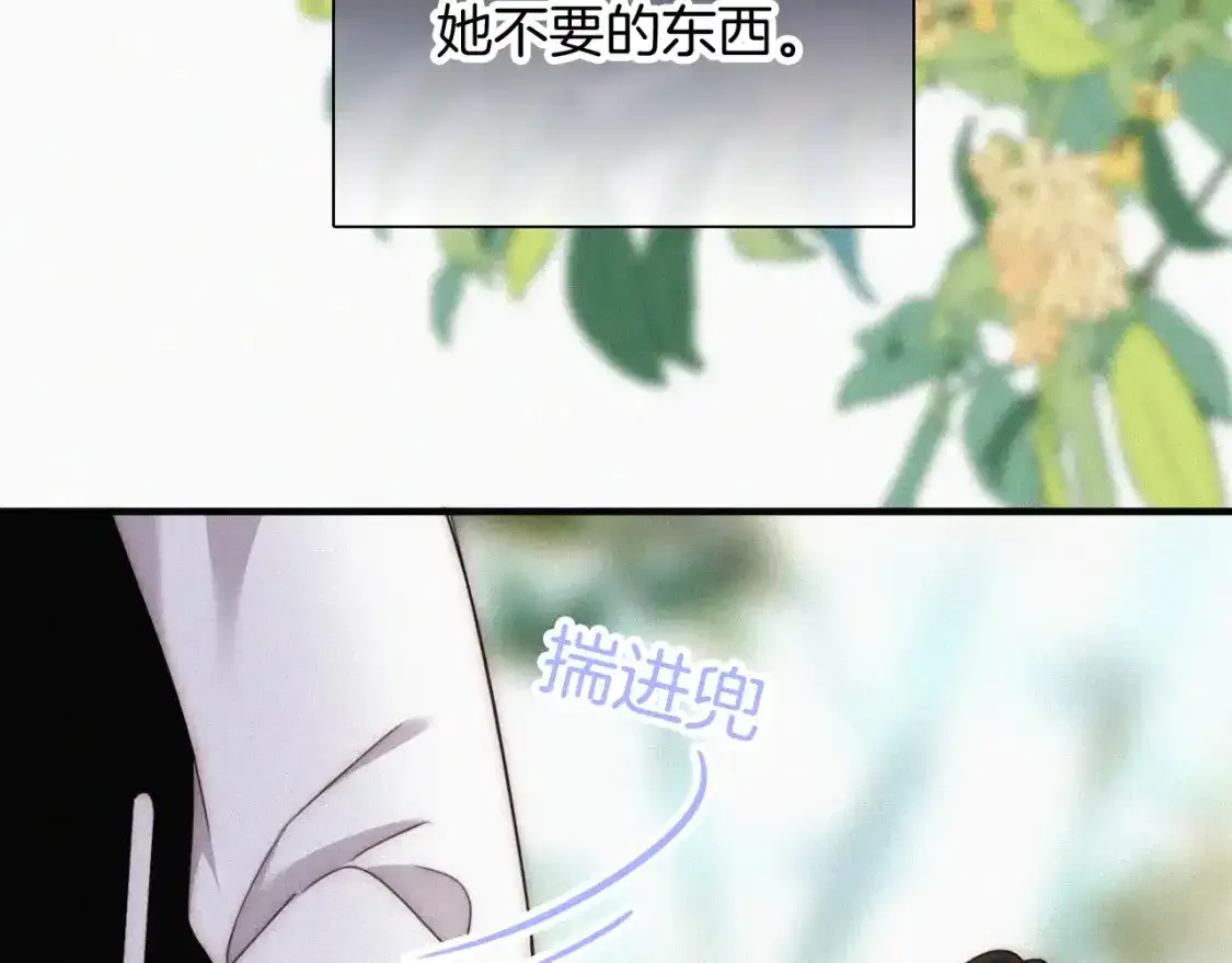 第45话 小红旗38