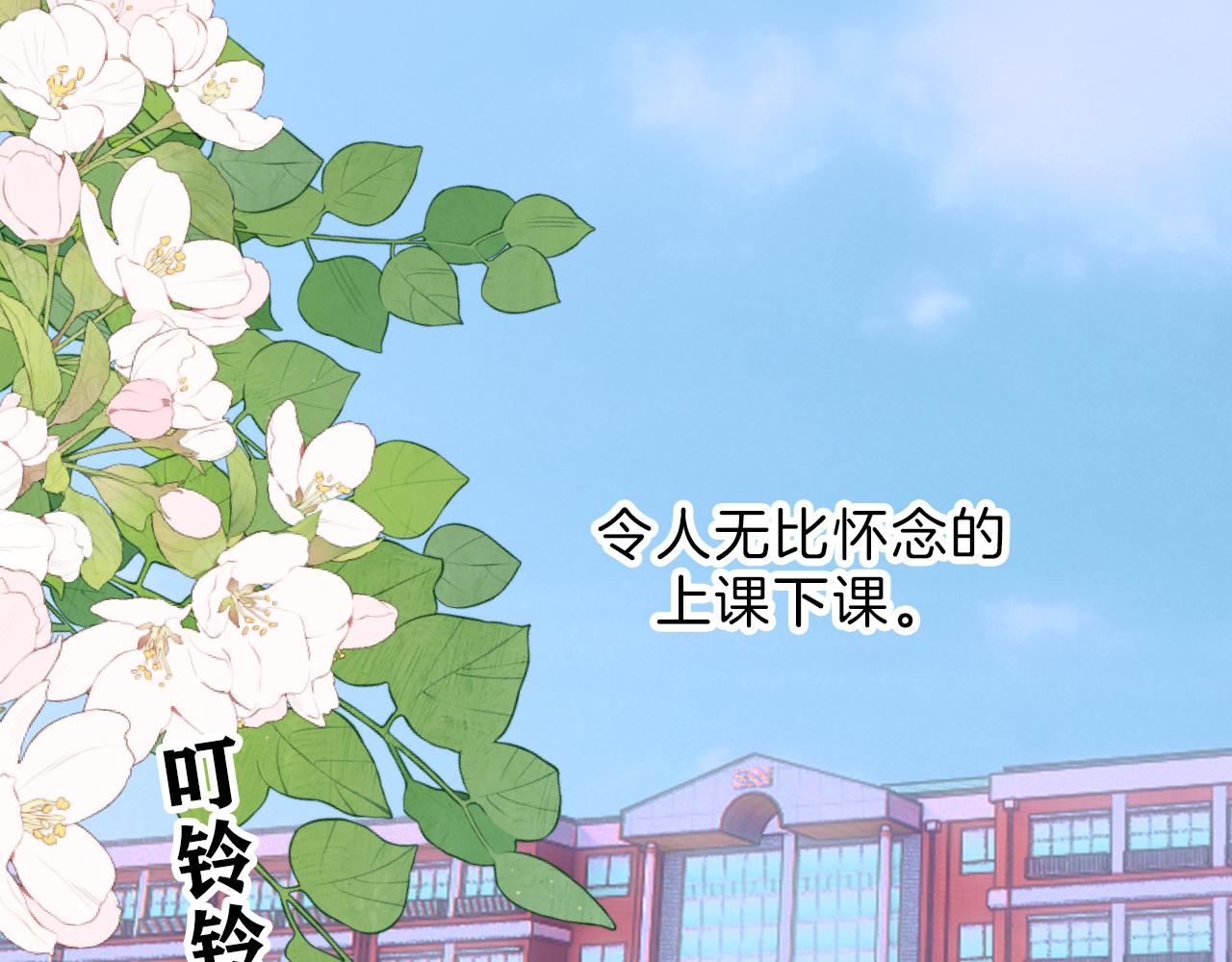第5话 回家77