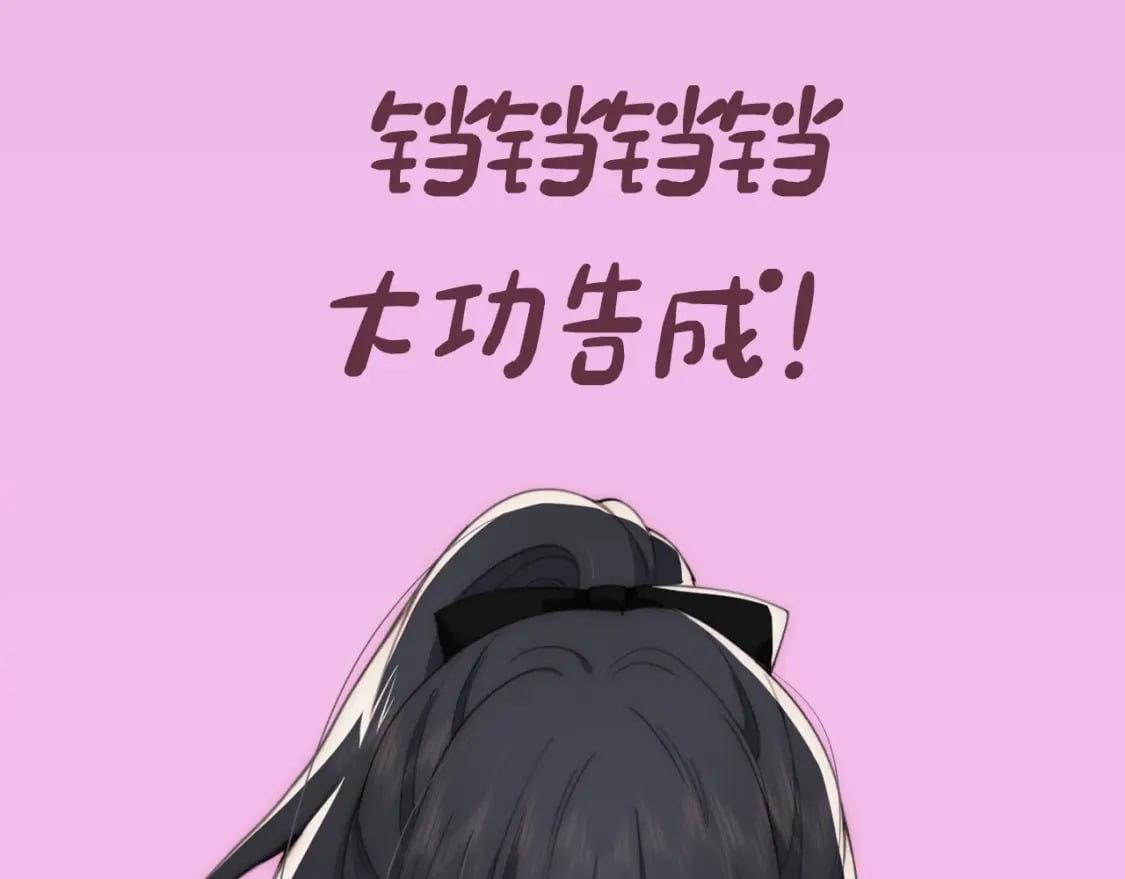 第4期 搞点事：上帝创造江忍孟听时都加入了什么？29