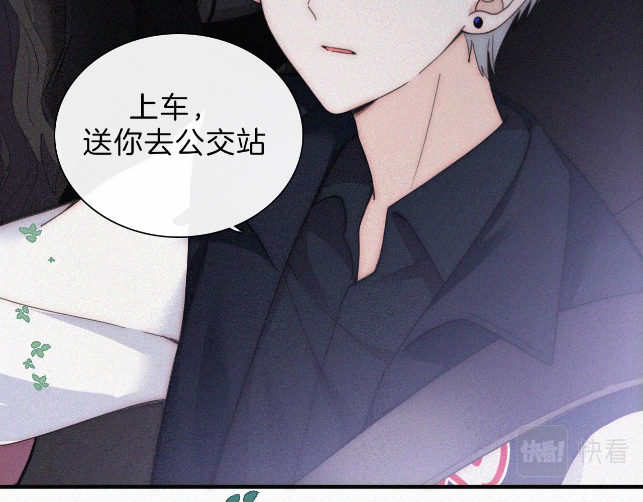 第9话 上车37