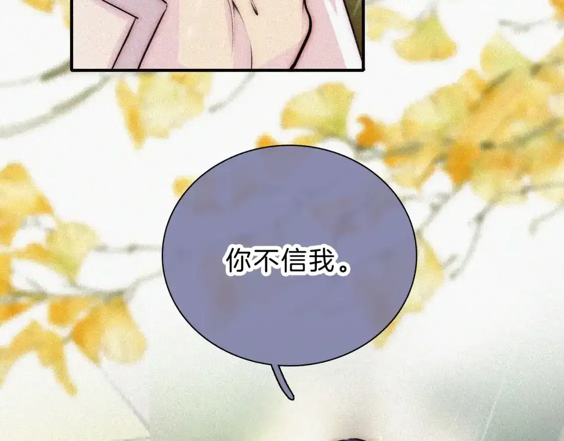第53话 雨中89