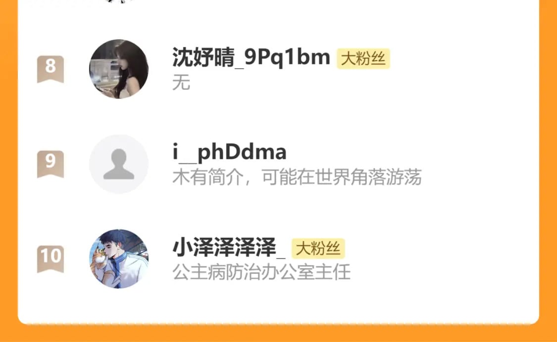 第30话 为什么不可以是我呢？87