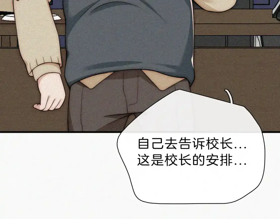 第55话 检讨99