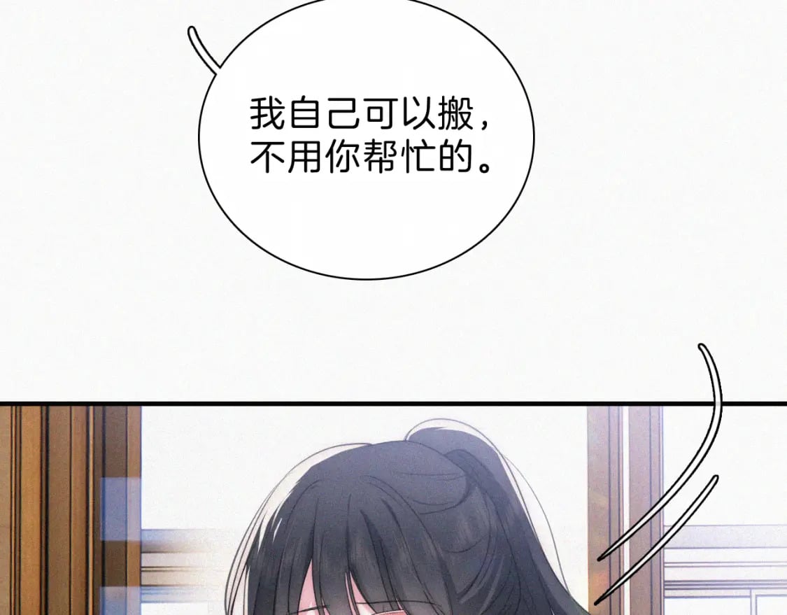 第31话 想见你79