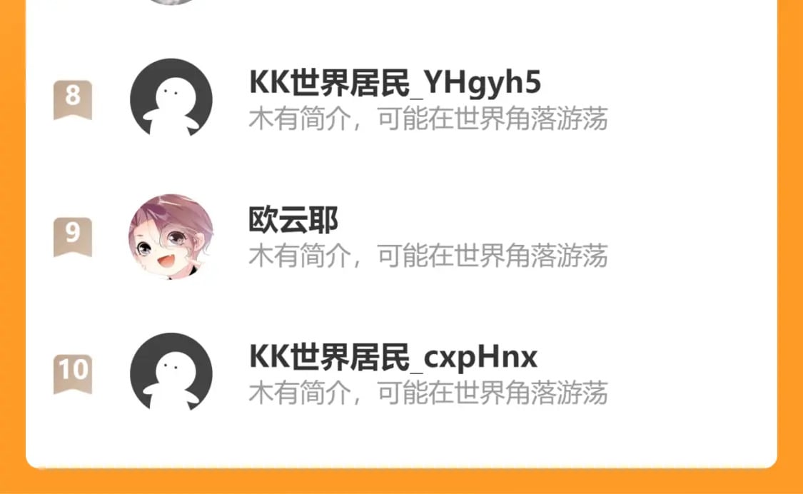 第37话 一篮小草莓105
