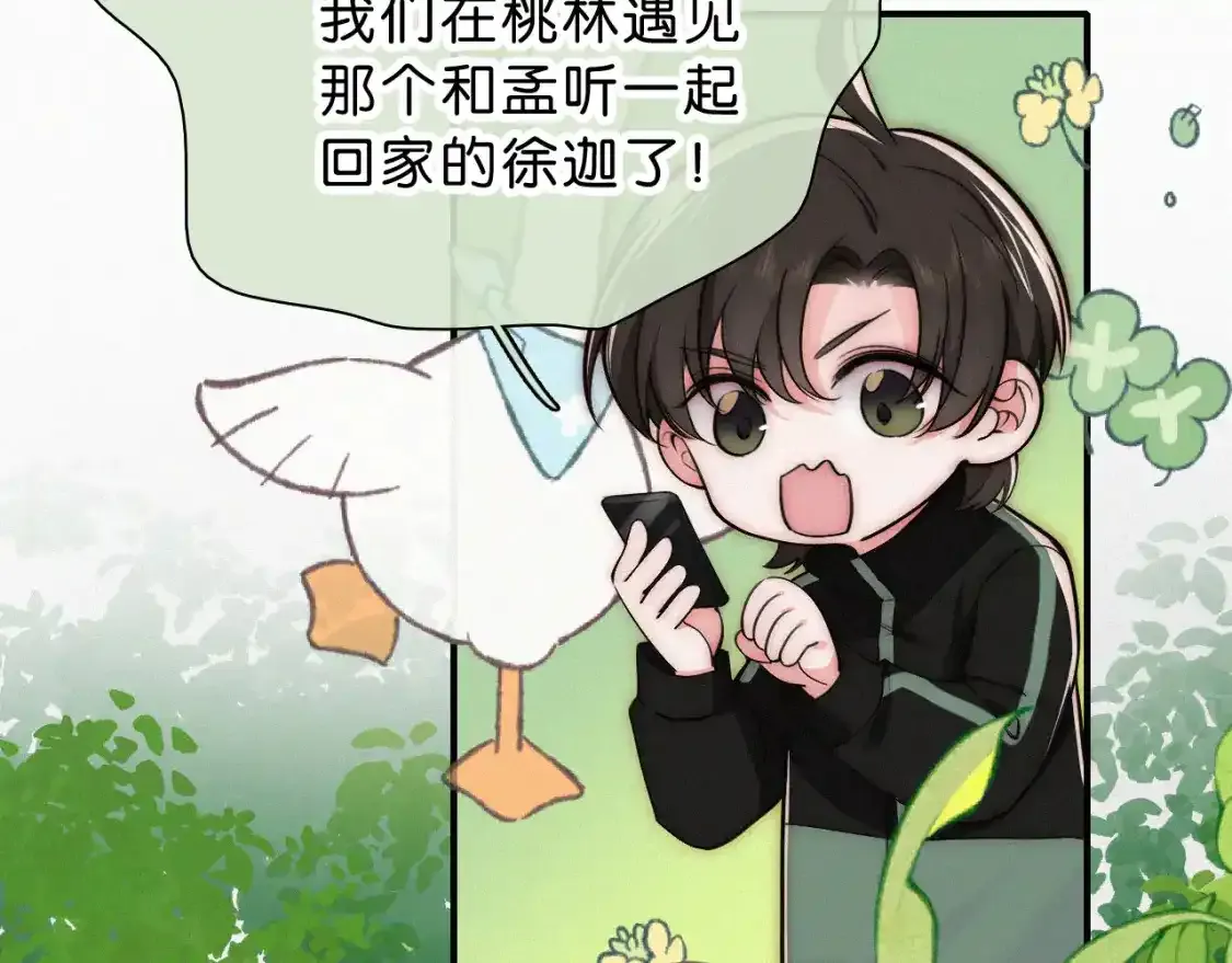 第69话 改变42