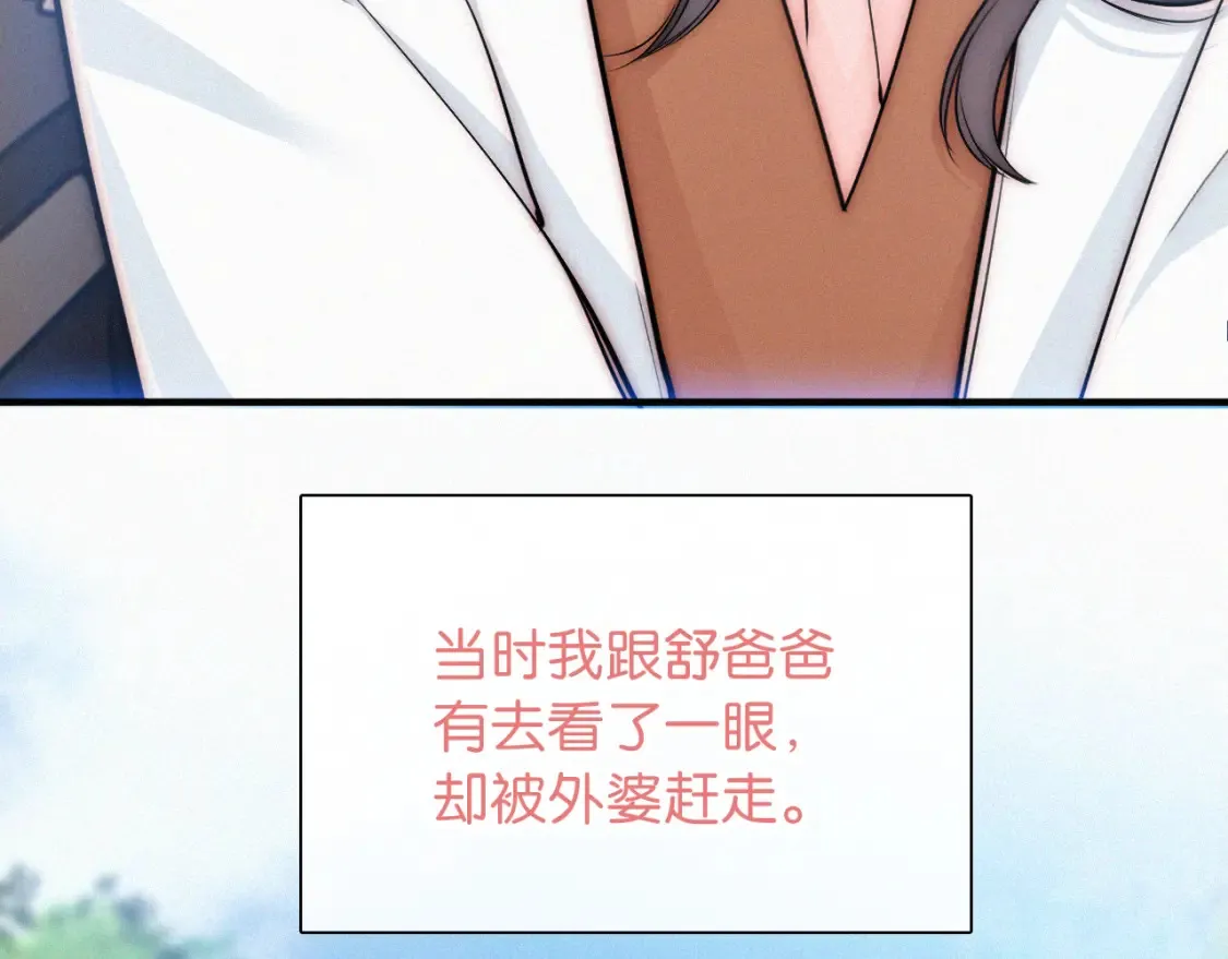 第71话 救人9