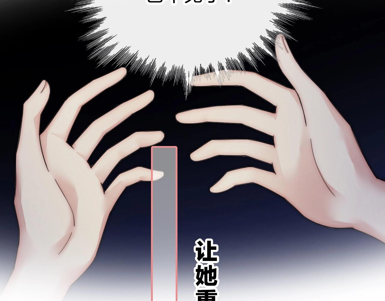 序章 两世皆爱你31