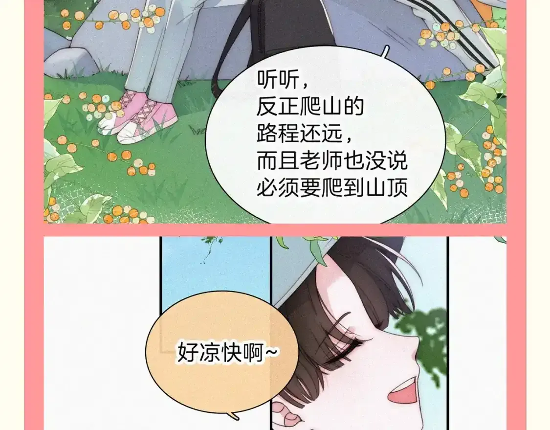 第36期 特别企划：没更新的日子里孟听在干嘛？16