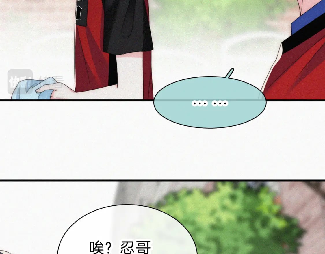 第36话 姐妹决裂29