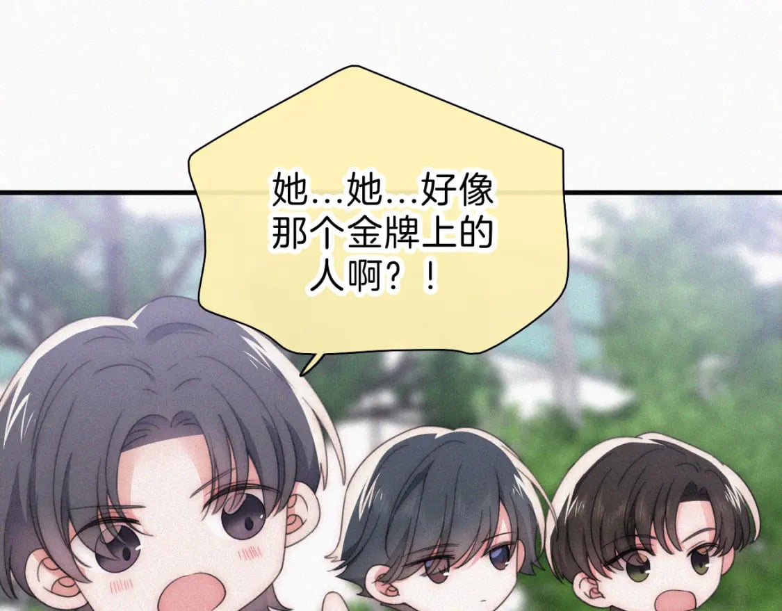 第35话 为什么骗我？42