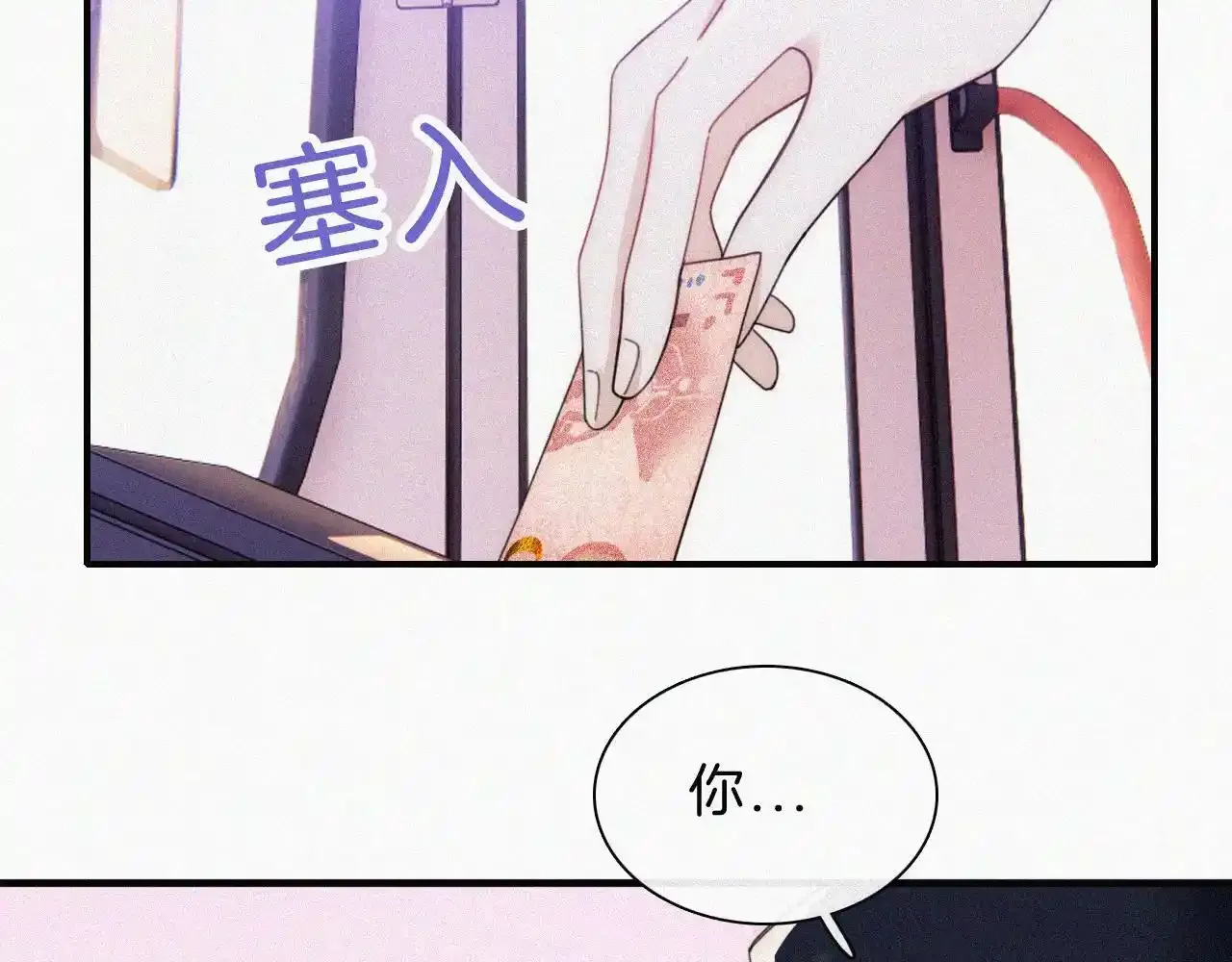 第21话 又不是在凶你27