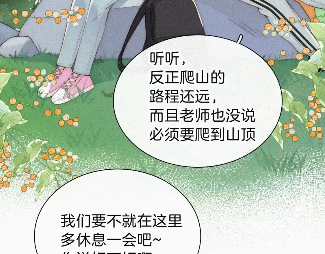 第39话 爬山44
