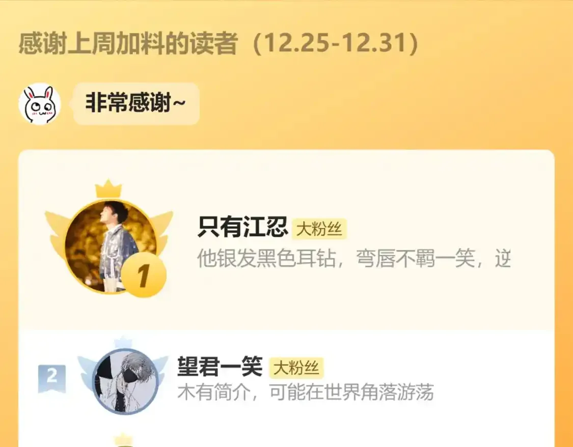 第69话 改变114