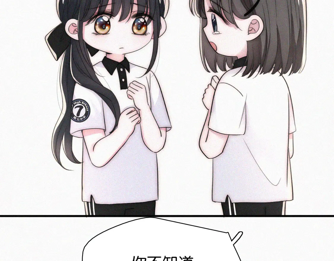 第81话 约定97