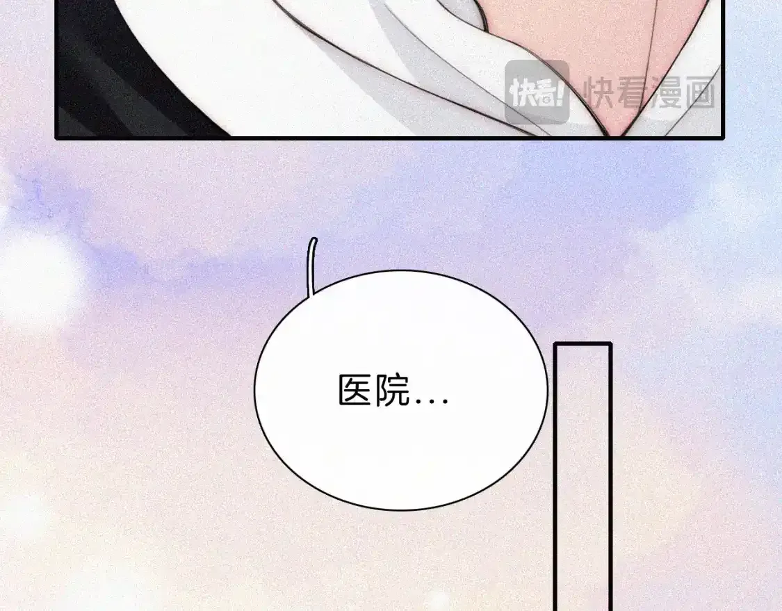 第52话 江忍发病45