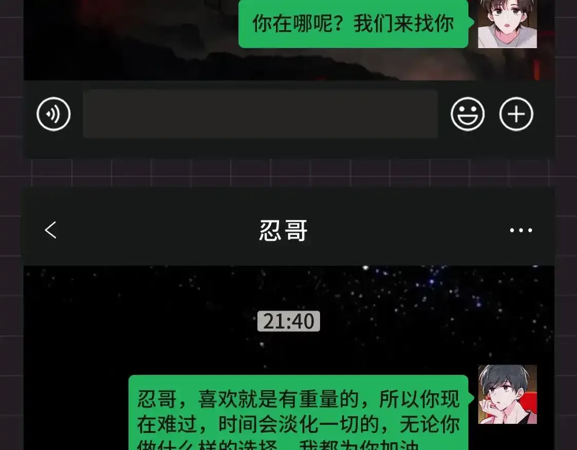 第39期 搞点事：江忍在线emo8