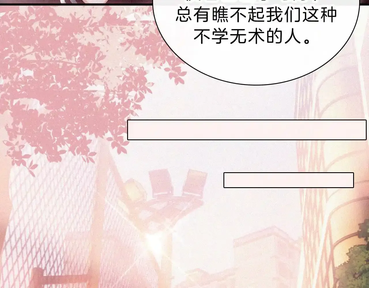 第15话 你就这么讨厌我？33