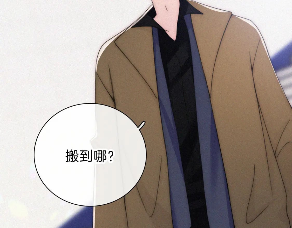 第31话 想见你51
