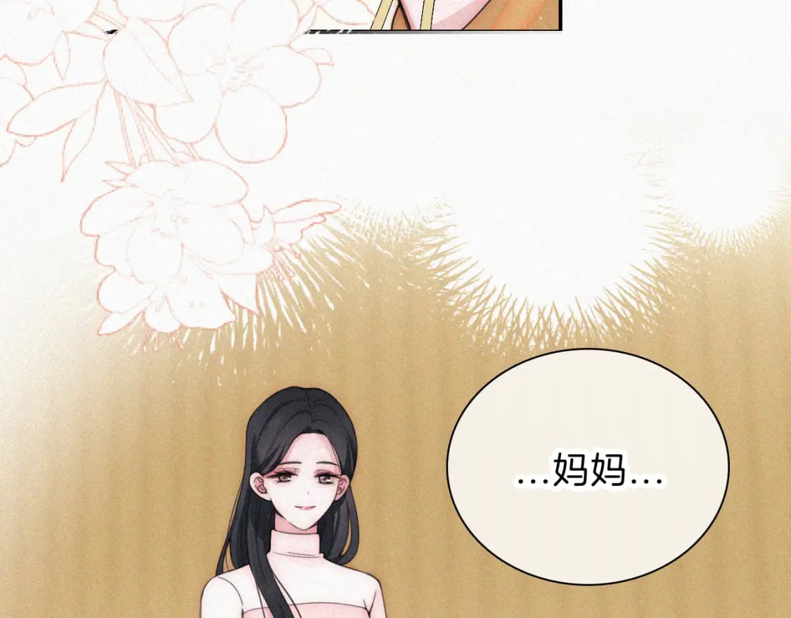 第23话 小金牌90