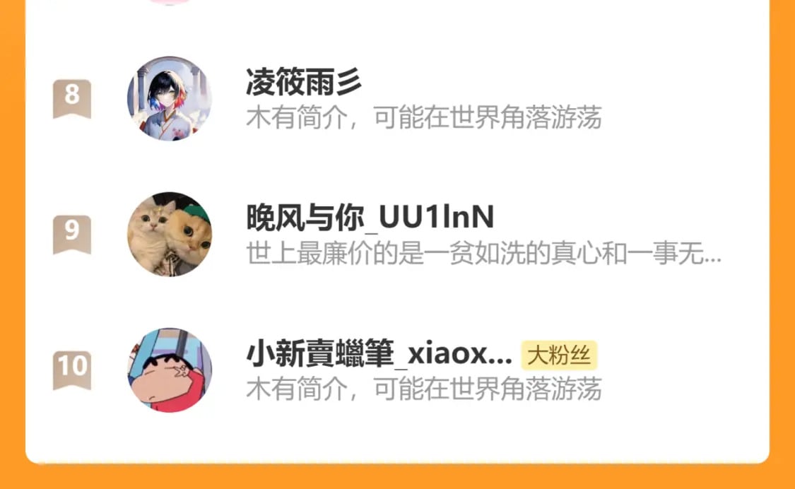 第31话 想见你97