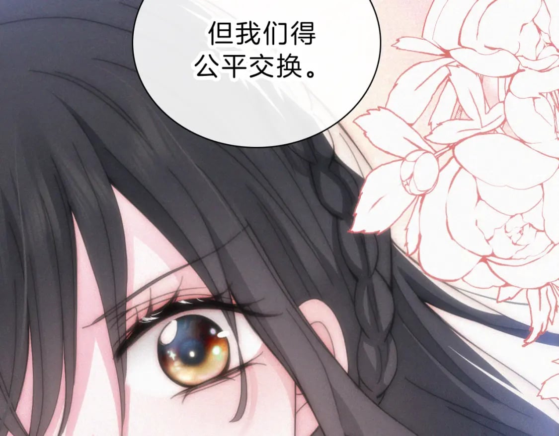 情人节特别篇61