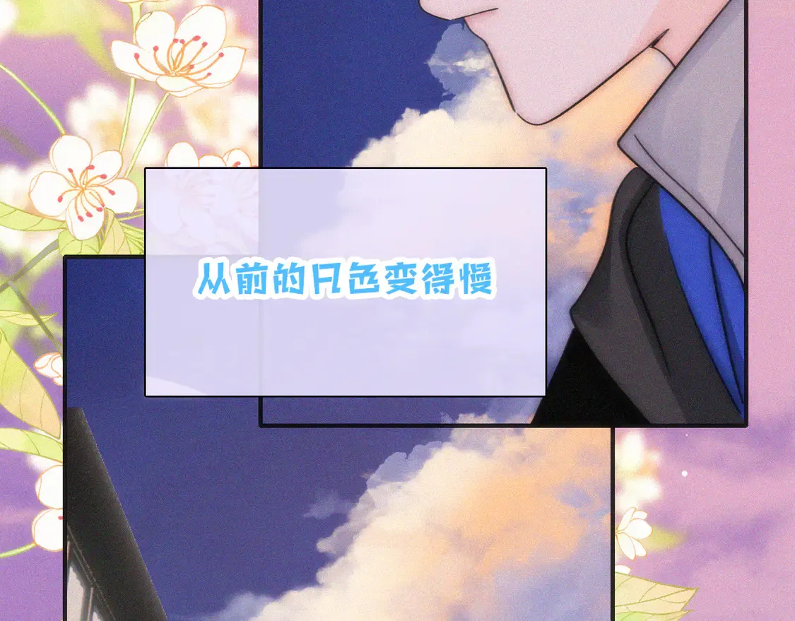 第81话 约定71