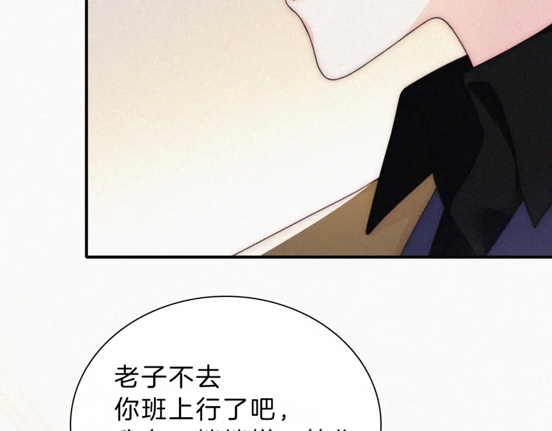 第32话 谢礼7