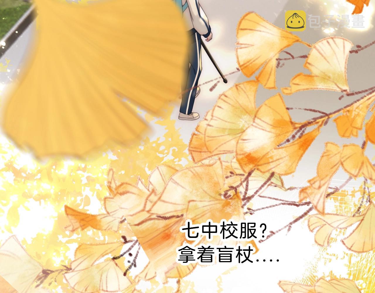 第2话 瞎子？113
