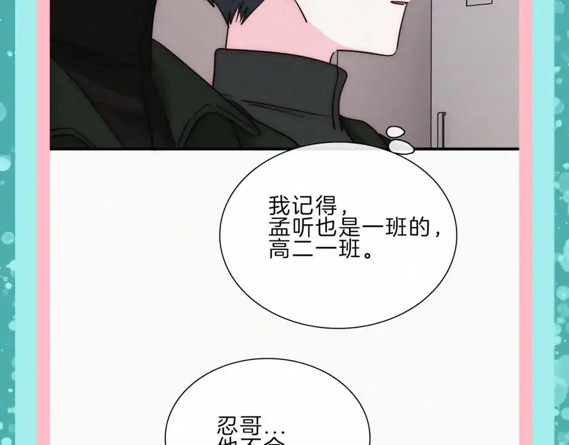 第41期 特别企划：忍哥身边的满分解说员5