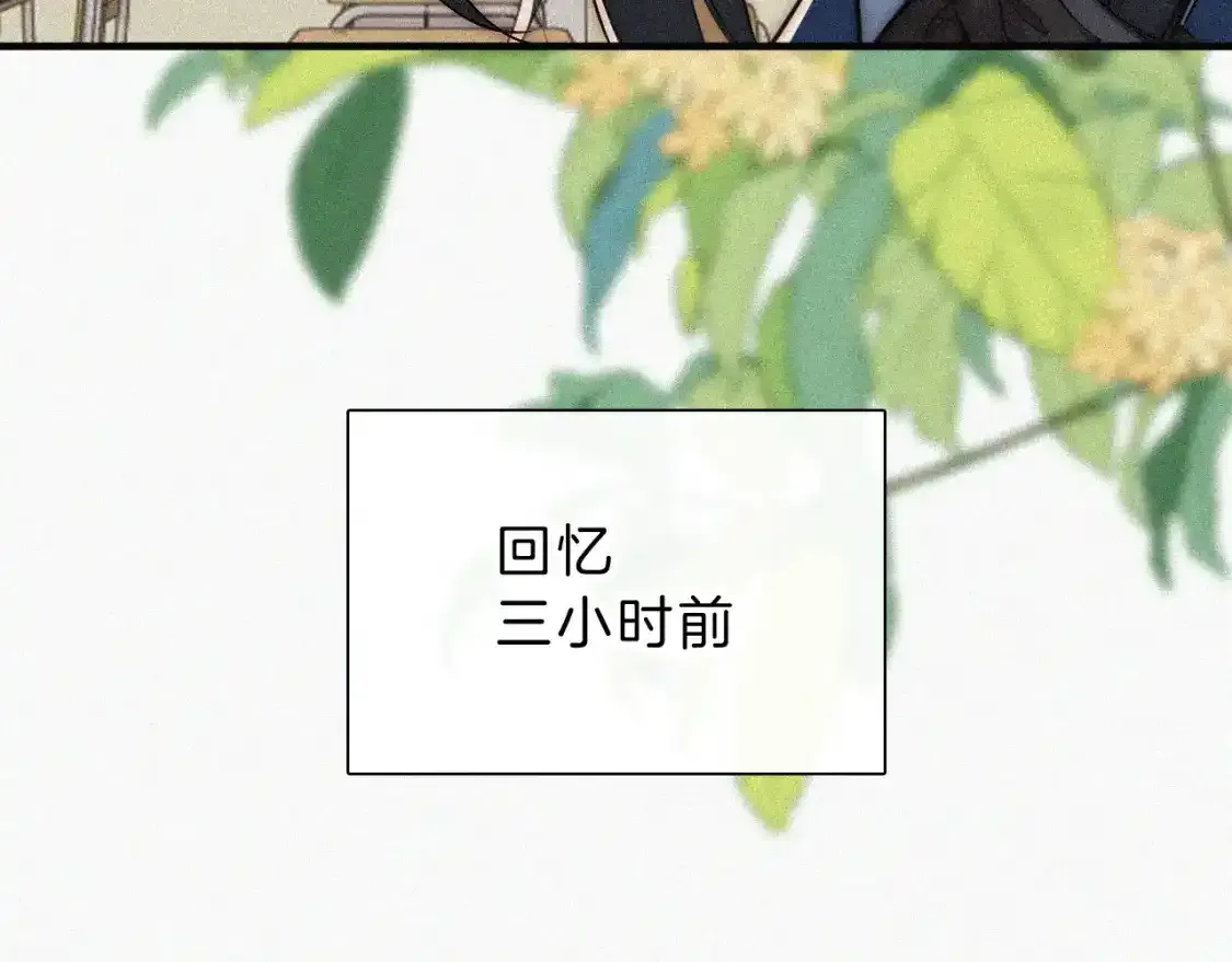 第54话 别怕55