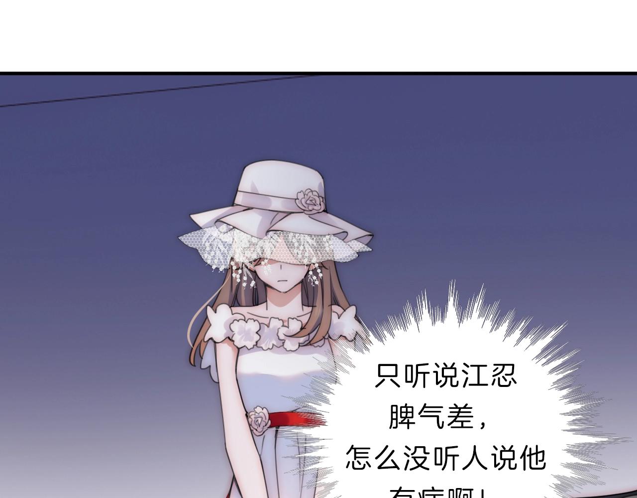第3话 相遇52
