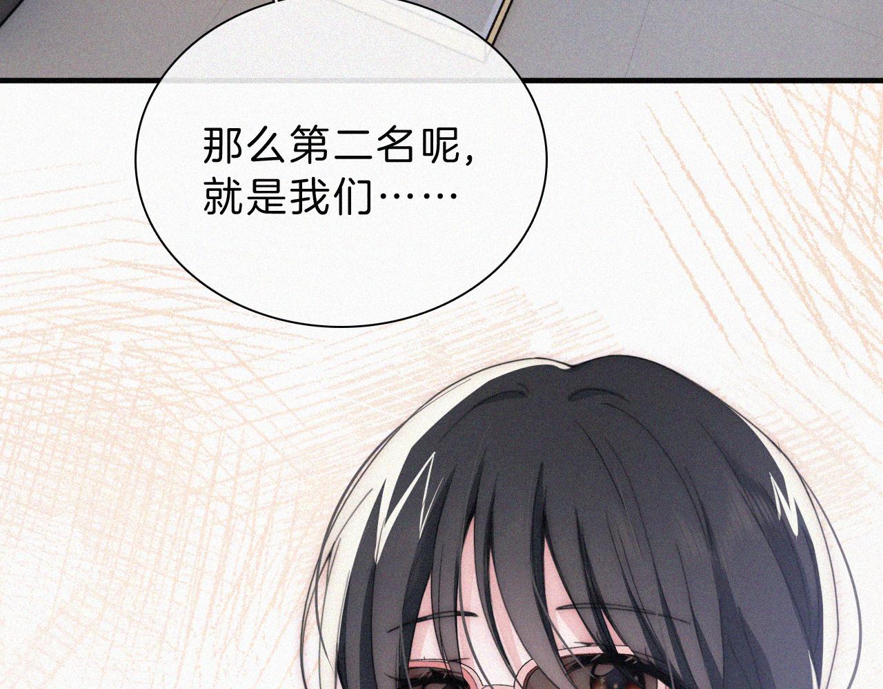 第19话 第一的她59