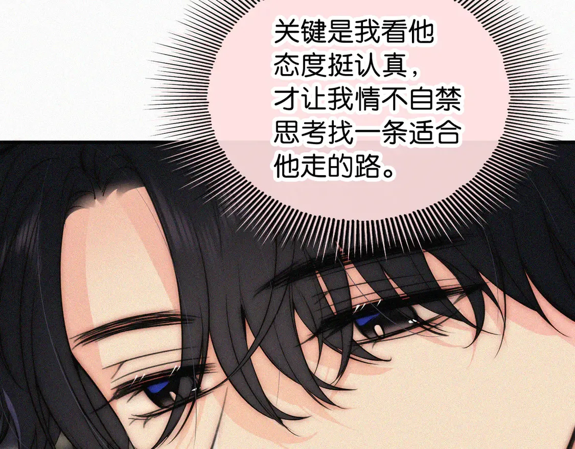 第81话 约定5