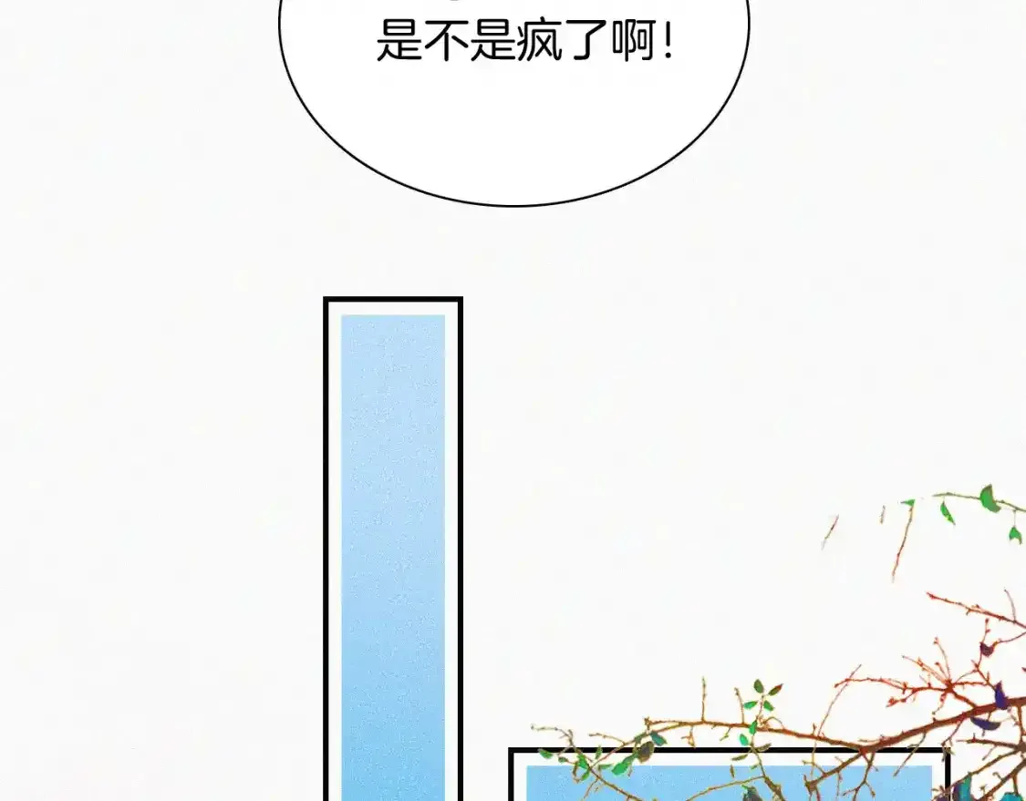第45话 小红旗60