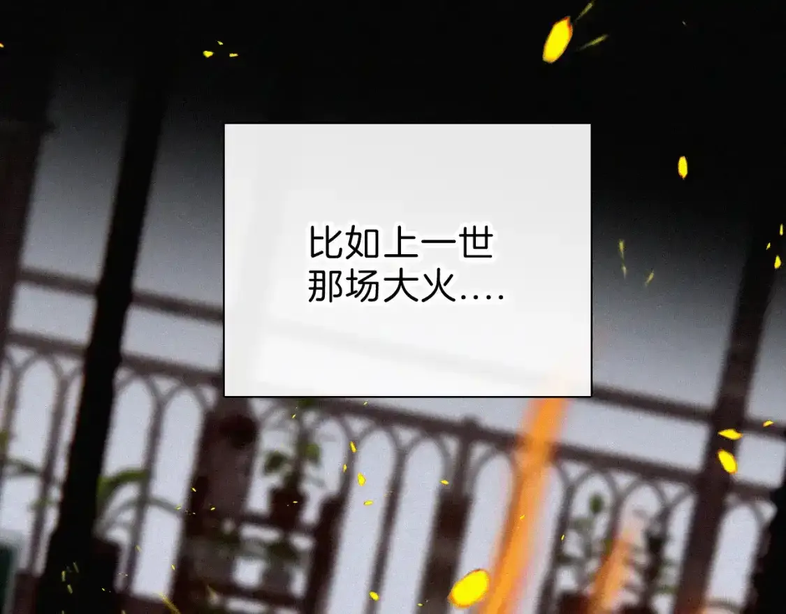 第51话 不知所措77